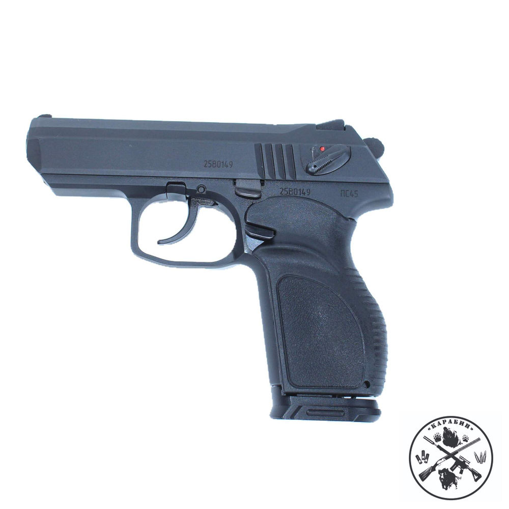 Пистолет ООП ПС-45 кал.45 Rubber