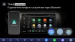 Магнитола для Volvo XC60 2008-2013 - Kuberg QLed, Android 14, TS105, Быстрейшая, CarPlay, SIM-слот