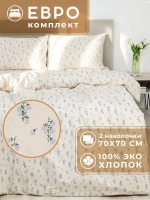 Постельное белье евро хлопок 70х70 Селена