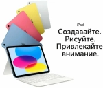 iPad LTE 512 ГБ, синий