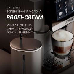 Кофемашина Polaris PACM 2080AC 1500Вт черный
