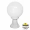 Наземный светильник Globe 250 G25.111.000.WYE27 Fumagalli