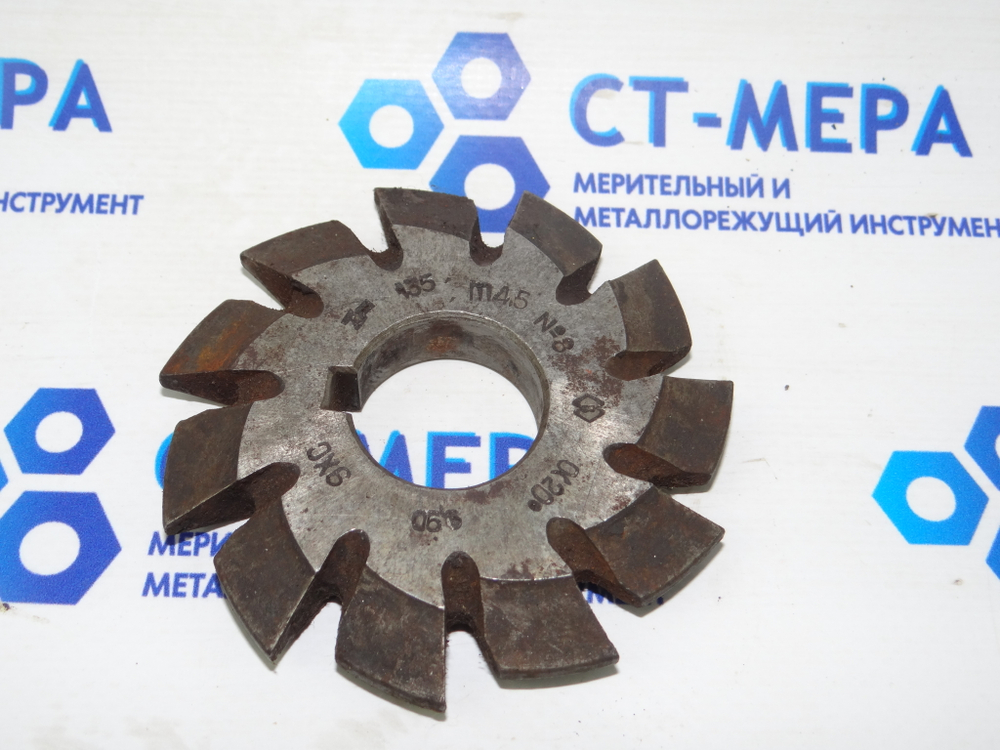Фреза модульная М4,5 №8 9ХС (следы экспл.)