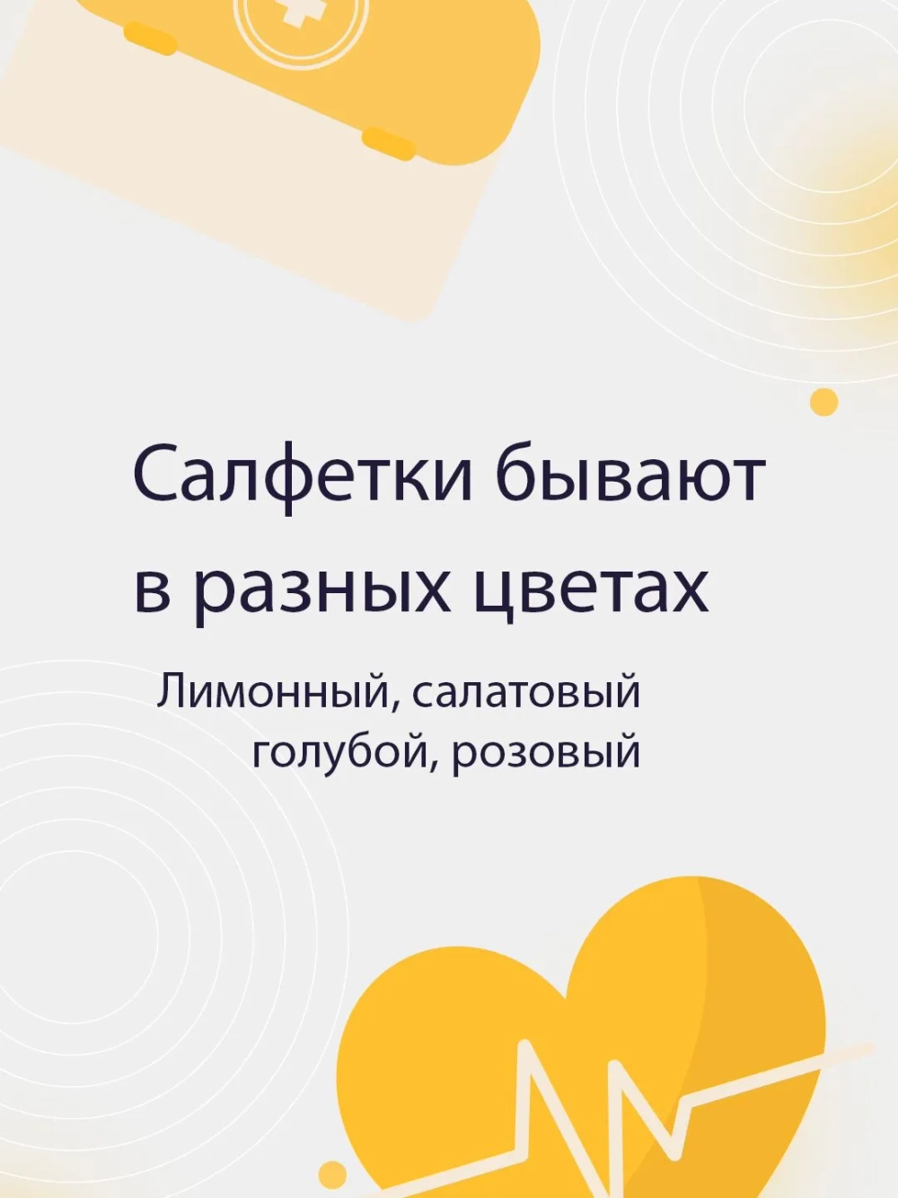 Салфетки нагрудные "Кристидент" 500шт. - ПРЕМИУМ, (3-слой.) 33х45см, Лимонные,  НДС 10%