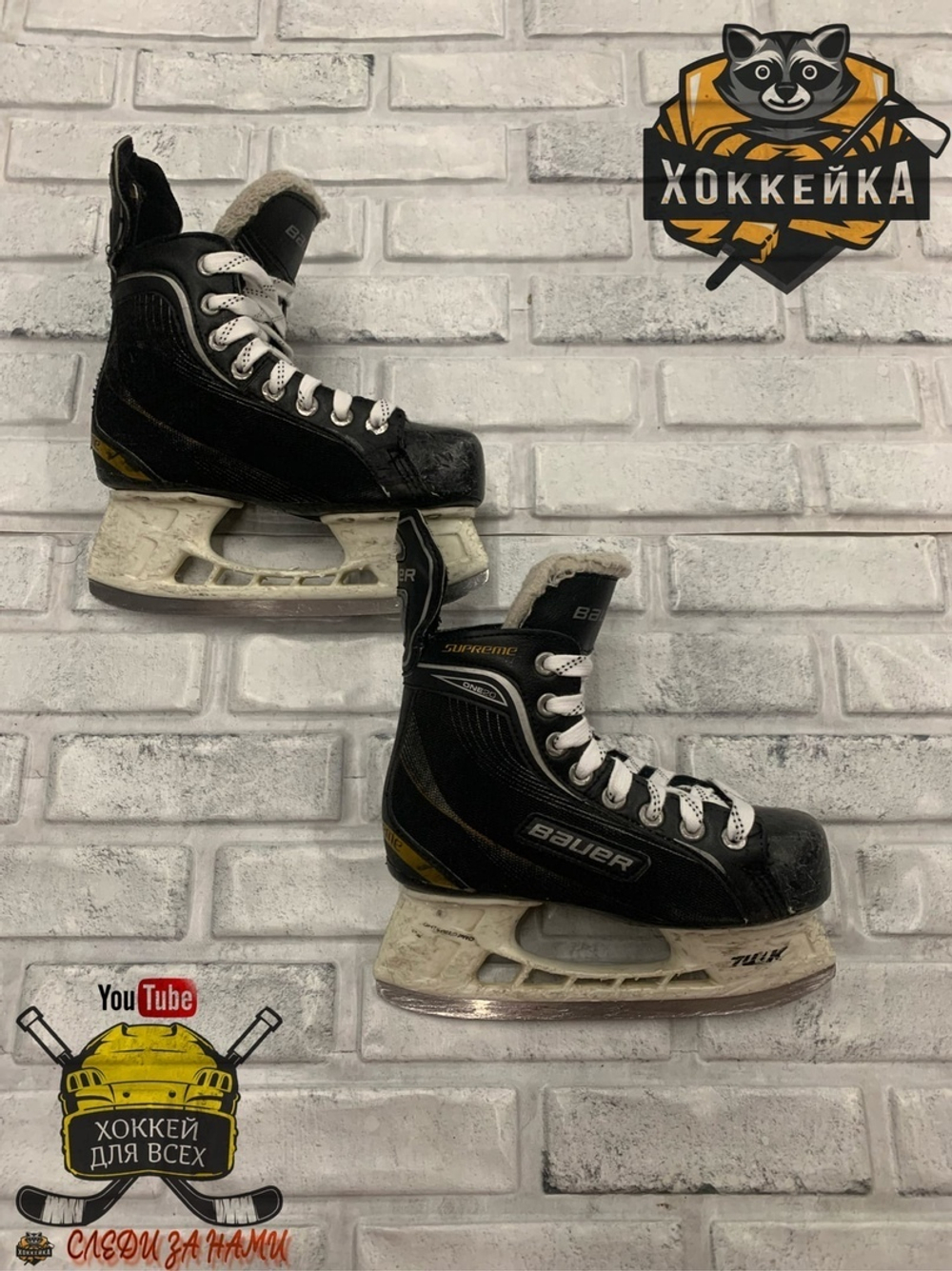 Bauer Supreme One 20 JR 1R (EUR 33.5)
