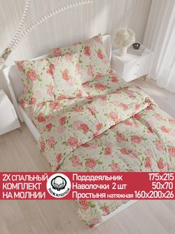 Постельное белье перкаль Сказка "Гортензия" 2-спальное Наволочка 50х70 см 2 шт Простынь на резинке 160x200 см Пододеяльник 175x215 см