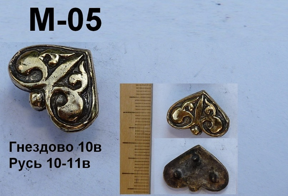 Гнездово Ц-191, 11 в.