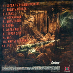 Фактор Страха / Театр Военных Действий - Акт 2 (CD)