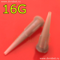 Дозирующая игла 16G