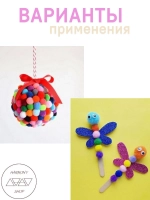 Помпоны для творчества. 6мм. 100 штук. Ассорти цветов.