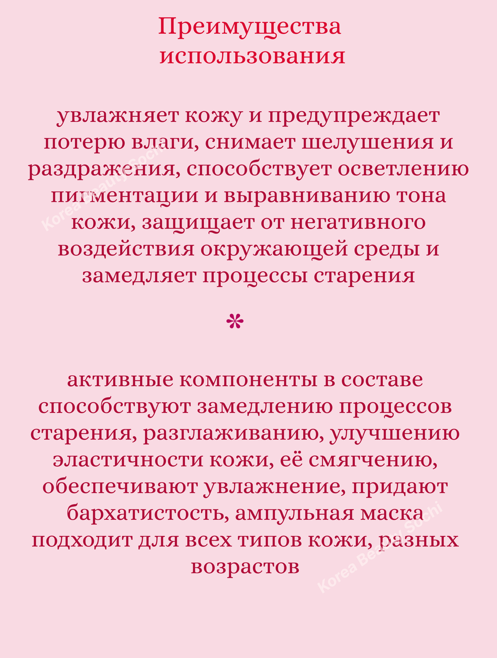 Тканевая маска для лица с экстрактом камелии 27 ml Jigott Camellia Real Ampoule Mask