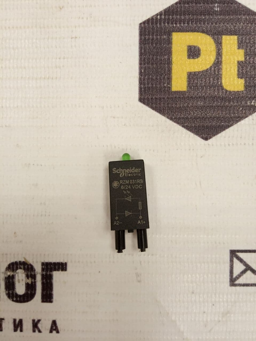 RZM0313B