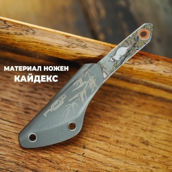 Нож NC Custom KOI SO Grey