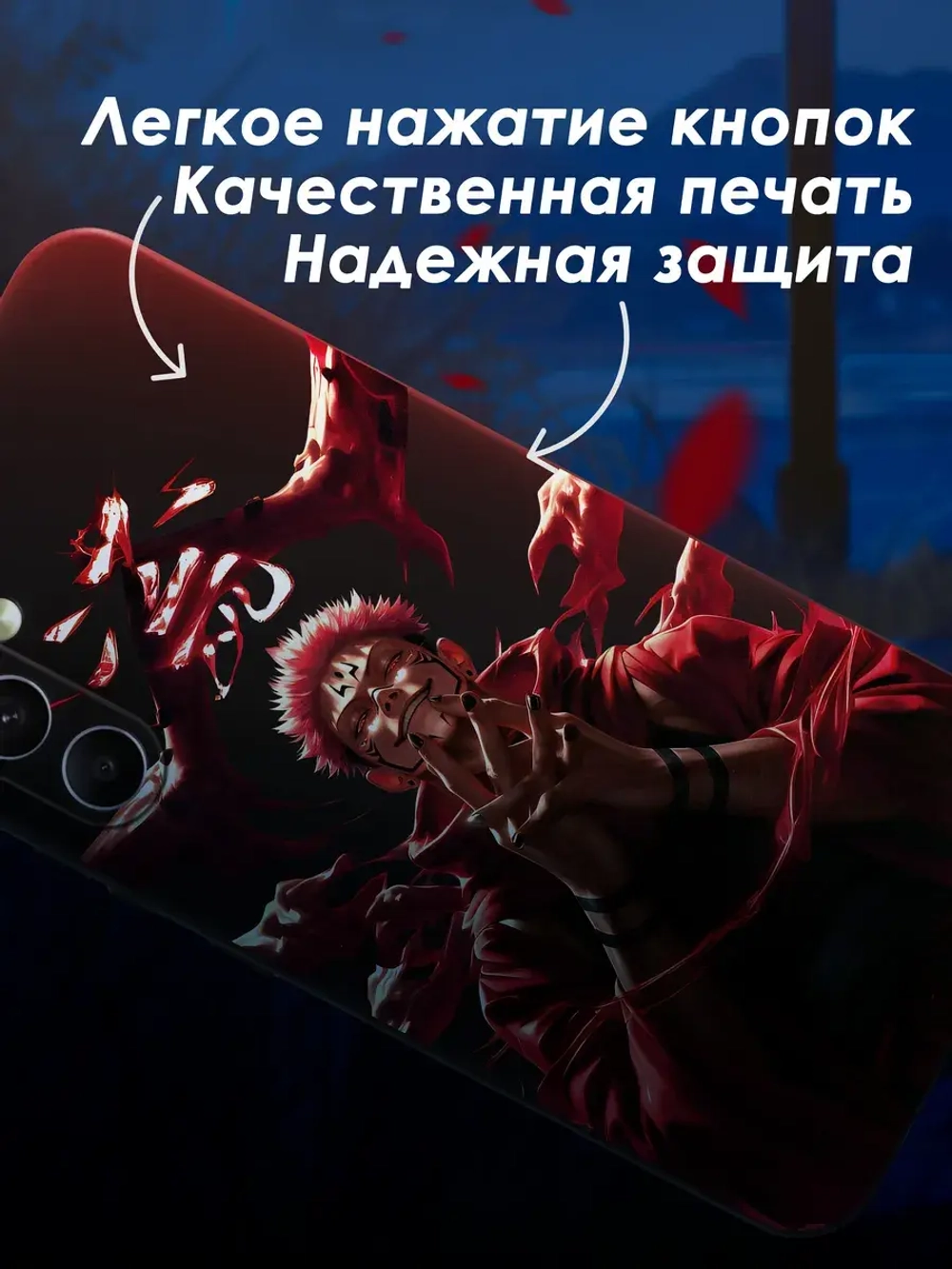 Чехол на Samsung A54 с принтом