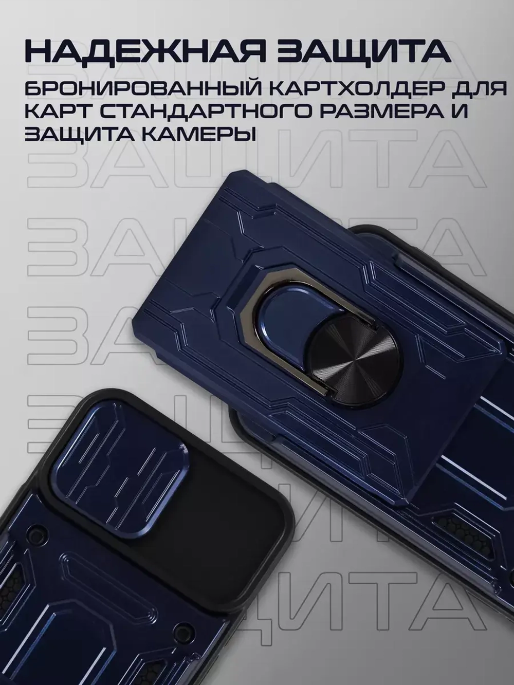 Чехол на Apple iPhone 15