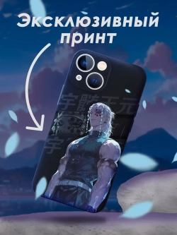 Чехол на iPhone 13 mini с принтом
