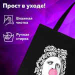 Сумка-шоппер BRAUBERG PREMIUM, канвас, 40х35 см, на кнопке, карман, черный, "Aphrodite", 271904