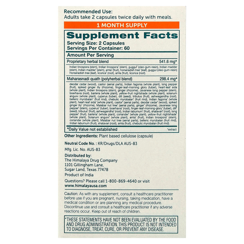 Himalaya, ImmunoCare®, 120 вегетарианских капсул