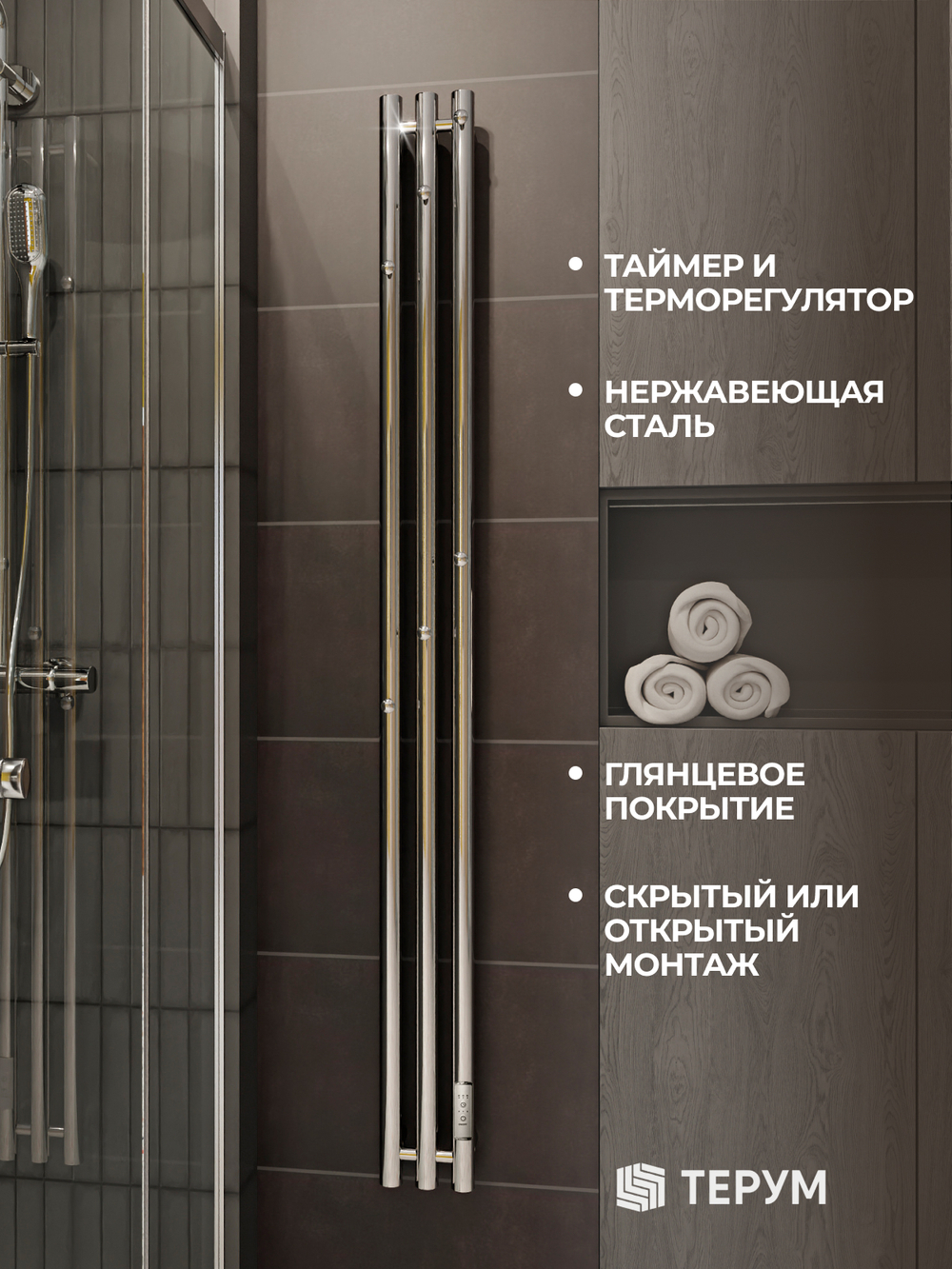 Полотенцесушитель Марко 3 150х13 хром