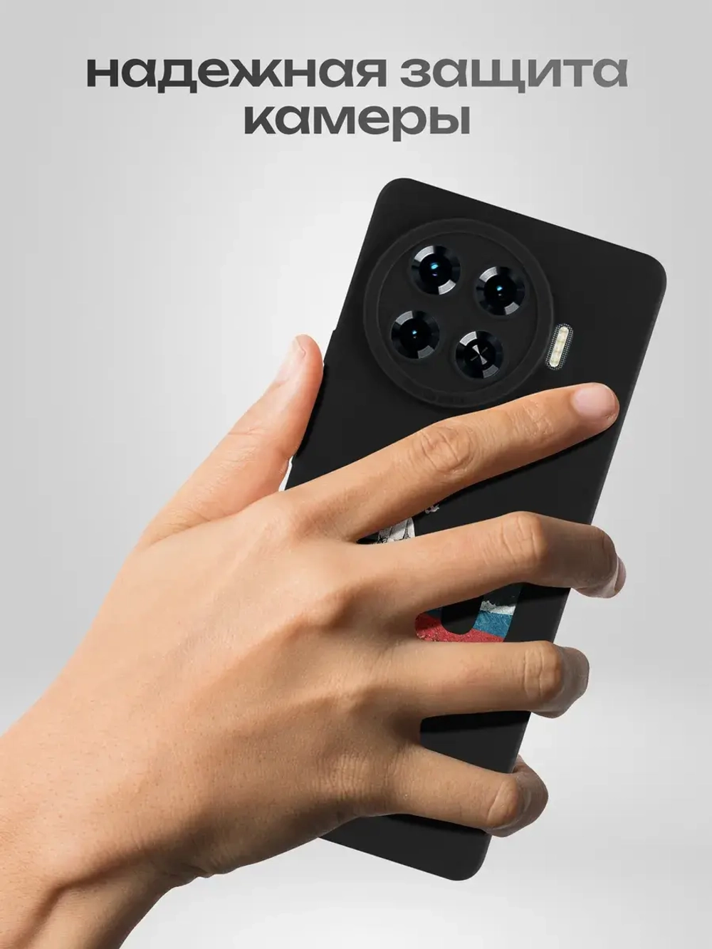 Чехол на Tecno Spark 20 Pro Plus Мурманск