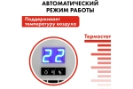 Конвектор электрический QUATTRO ELEMENTI QE-1000KME с электрическим блоком управления (915-458)