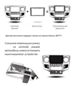 Магнитола для ГАЗ Соболь Бизнес, Газель Бизнес 2017-2025+ - FarCar S280 монитор 10.36" IPS на Android 13, CarPlay