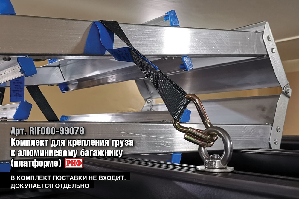 Багажник экспедиционный (платформа) алюминиевый 1150x2080 мм для Toyota Land Cruiser Prado 120 (с крепежом) РИФ