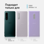 Защитное стекло ROSCO для Sony Xperia 1 III оптом (арт. 1(III)-FSP-GLASS-BLACK)