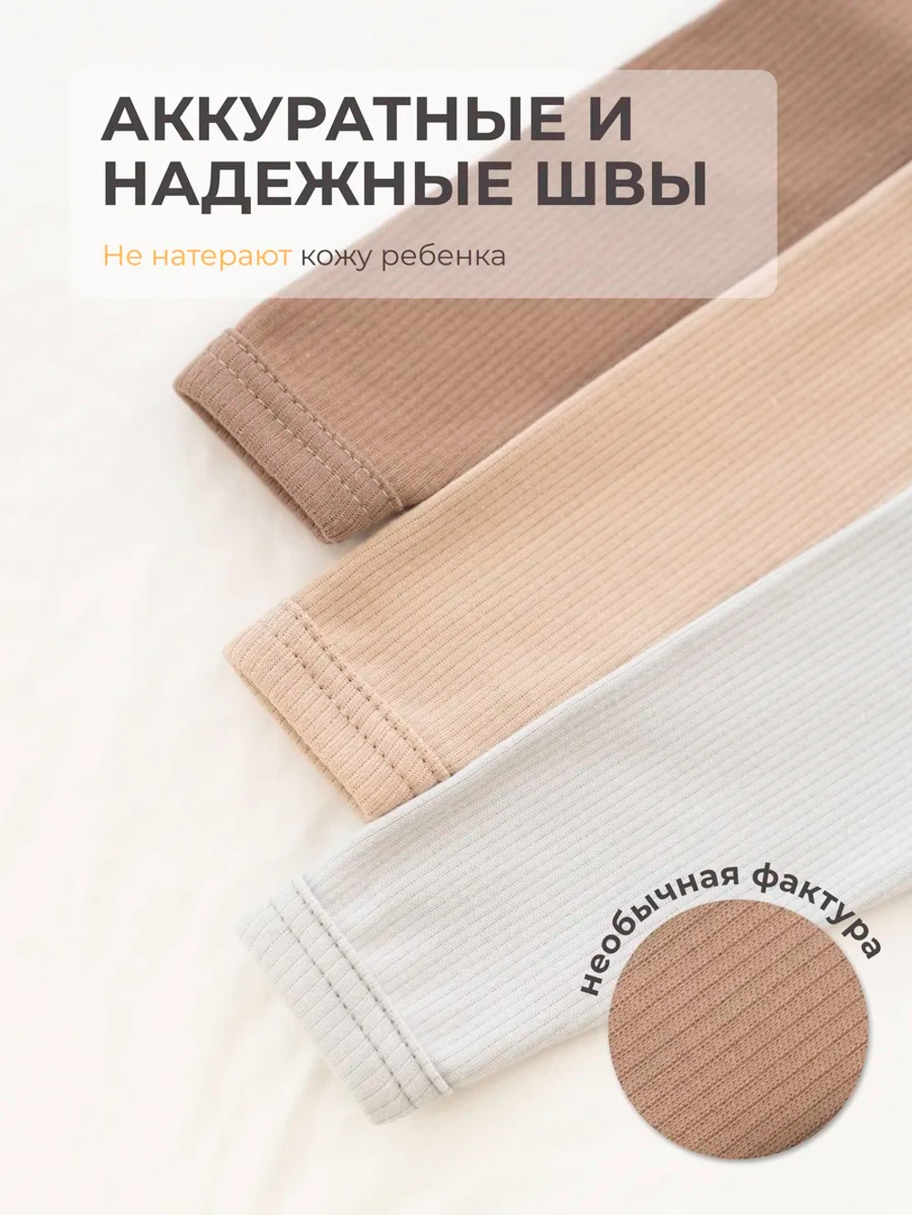 Набор боди для новорожденных