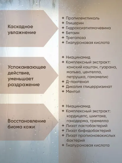 Лосьон после бритья KatrineDo Black Wind, без спирта