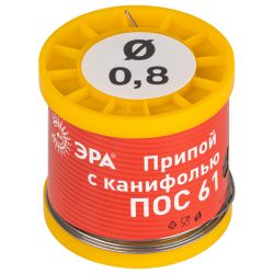 Припой ЭРА с канифолью для пайки ПОС 61 трубка O 0.8 мм, катушка 200 гр | Электротовары