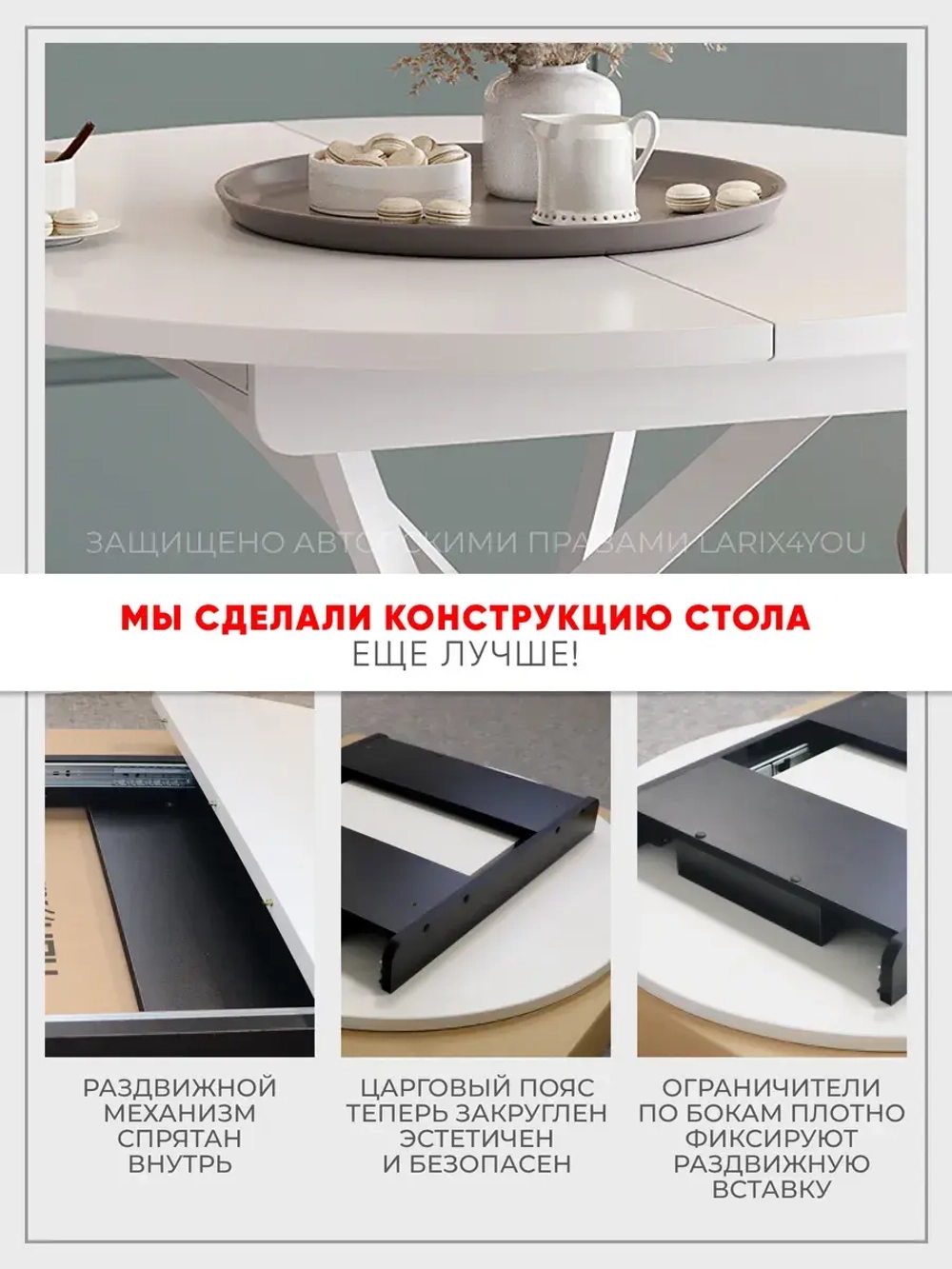 Стол кухонный круглый раздвижной