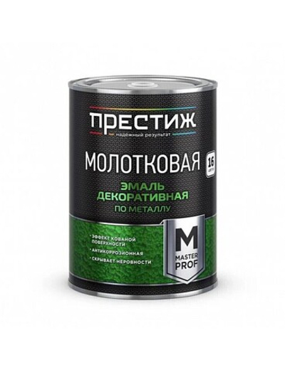 Эмаль с молотковым эффектом медь 0,8 кг
