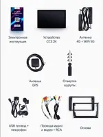 Магнитола для Lada Vesta 2020-2022, Vesta Cross (ШГУ EnjoY) - Teyes CC3-2K-360 монитор 13" 2K QLED на Android 10, Быстрая, CarPlay, 4G SIM-слот, 4 камеры в комплекте