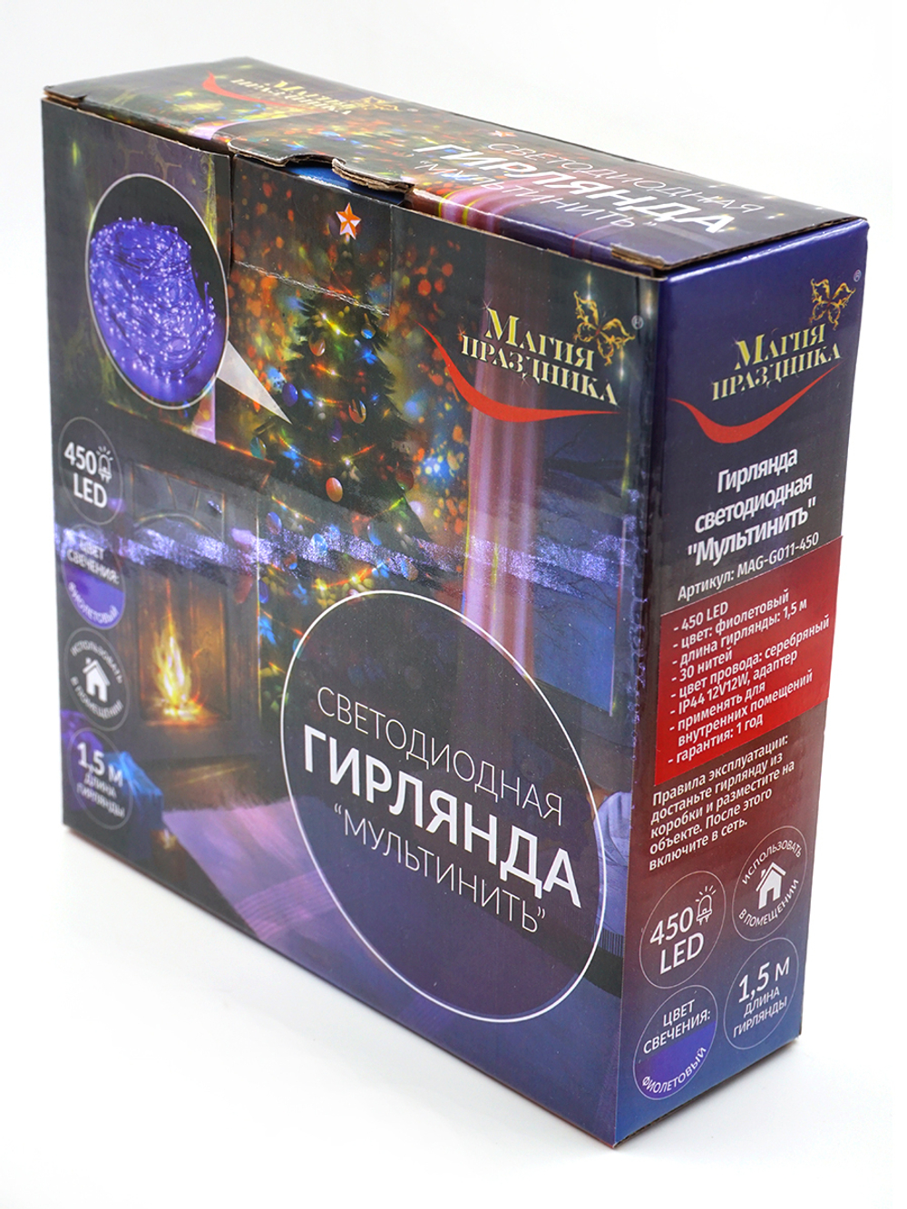 Гирлянда светодиодная "МУЛЬТИНИТЬ", 450 LED, фиолетовый, 1,5 м. 30 нитей, IP20, 12V, адаптер, 220V