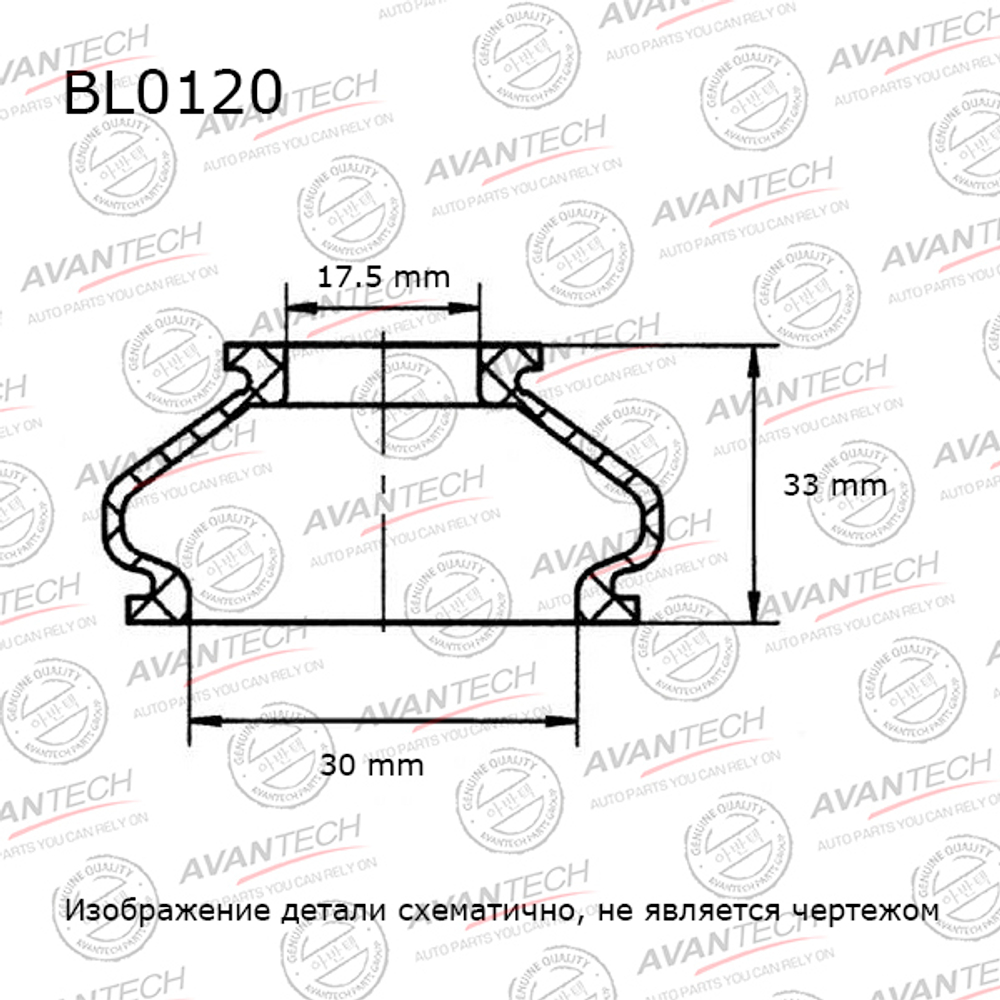Пыльники деталей подвески Avantech (Кратность 10 шт.) BL0120