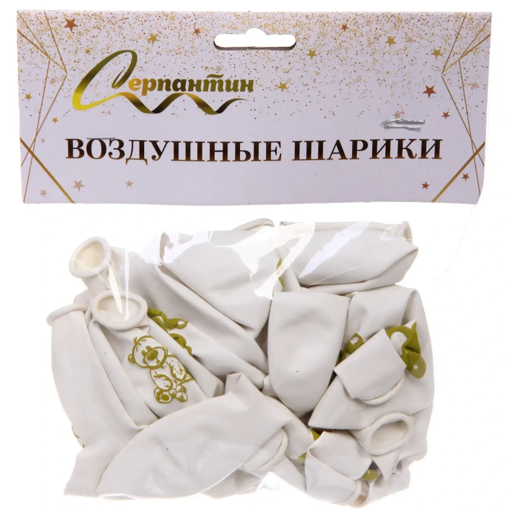 Воздушные шары 25 шт, 10»/25см «Здравствуй, Солнышко», Белый/золото