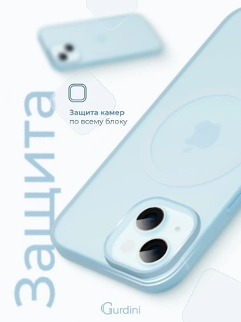 Чехол накладка iPhone 14/13 6.1" Gurdini Slim Series with Magsafe Blue