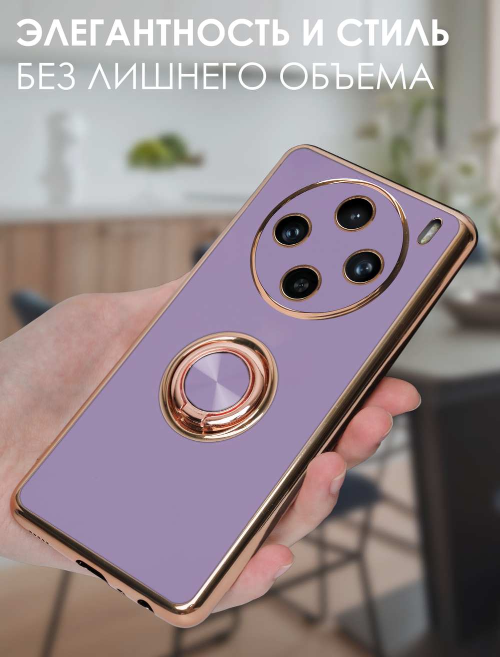 Стильный глянцевый чехол для VIVO X100 PRO с кольцом-подставкой и бархатной подкладкой