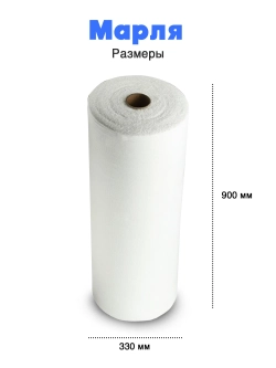 Марля медицинская (в рулоне 1000м) плотн. 27г/кв.м, арт. 6498/21 Навтекс