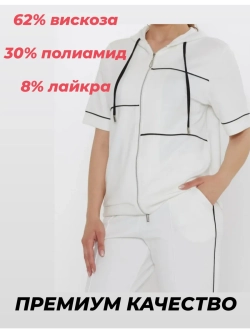 спортивный костюм турецкий с брюками