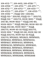 Термостат ТАМ-133-1М холодильника Атлант (1.0 м) (ТАМ-133-1М-46-1,3-4,8-2-А, 908081400122)