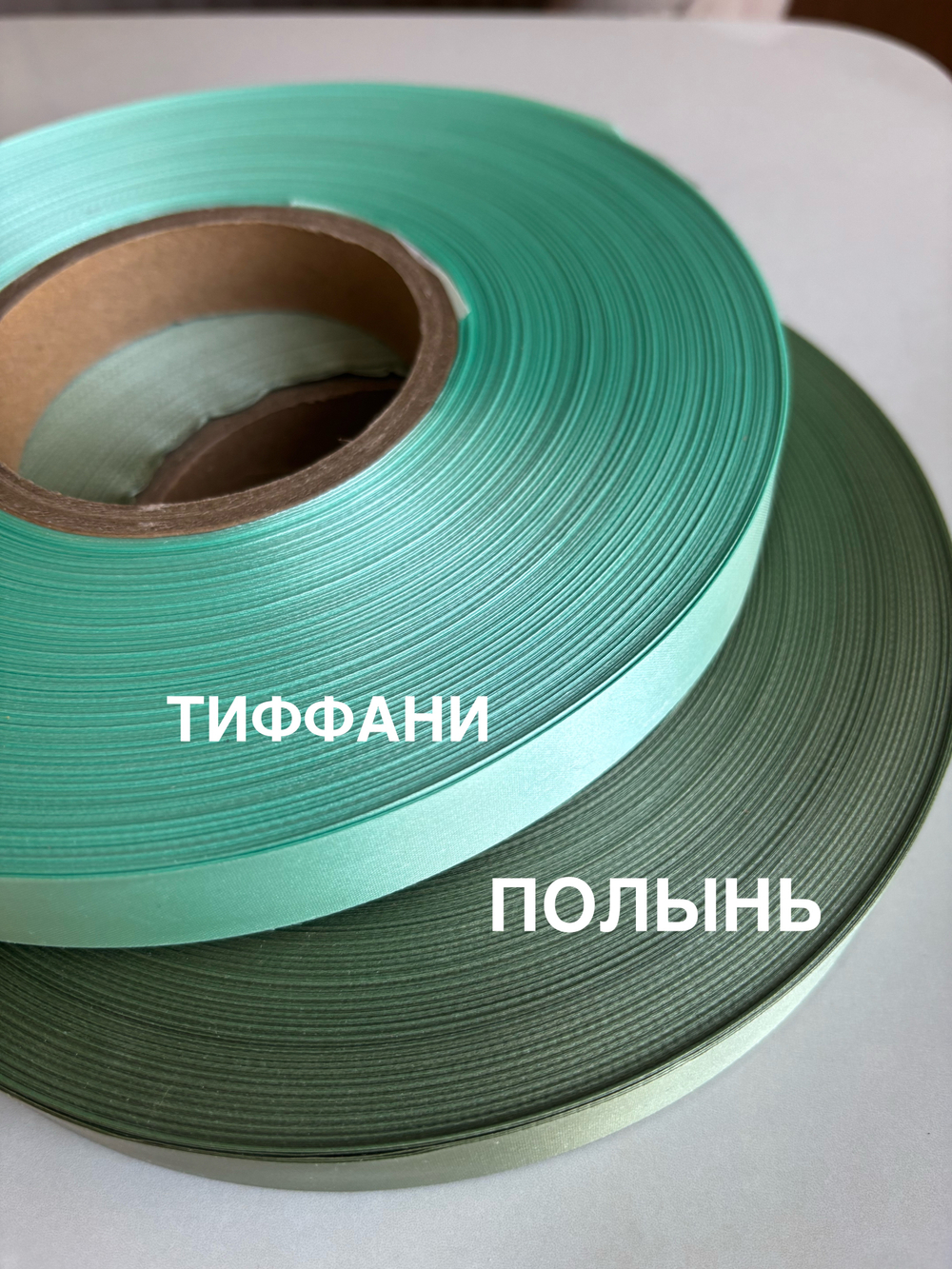 Лента сатиновая с логотипом