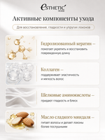 ESTHETIC HOUSE Набор шампунь для волос увлажняющий CP-1 Aquaxyl Complex 100мл и ухаживающий крем для волос CP-1 Bounce Curl Cream, 150мл