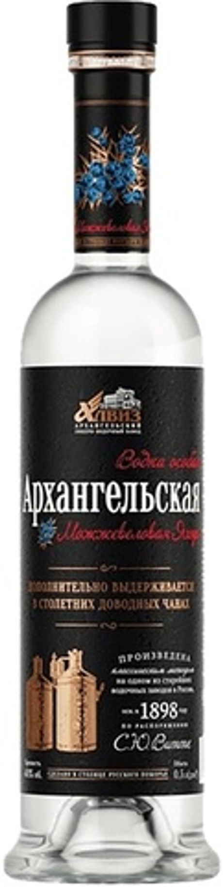 Водка Архангельская Можжевеловая Ягода особая