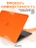 Чехол Gurdini для Macbook Air 13" New 2018 накладка пластик матовый Orange