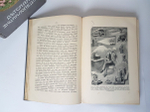 "Детская энциклопедия". 1914г.