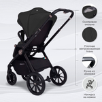 Коляска 3в1 Sweet Baby Vento Black