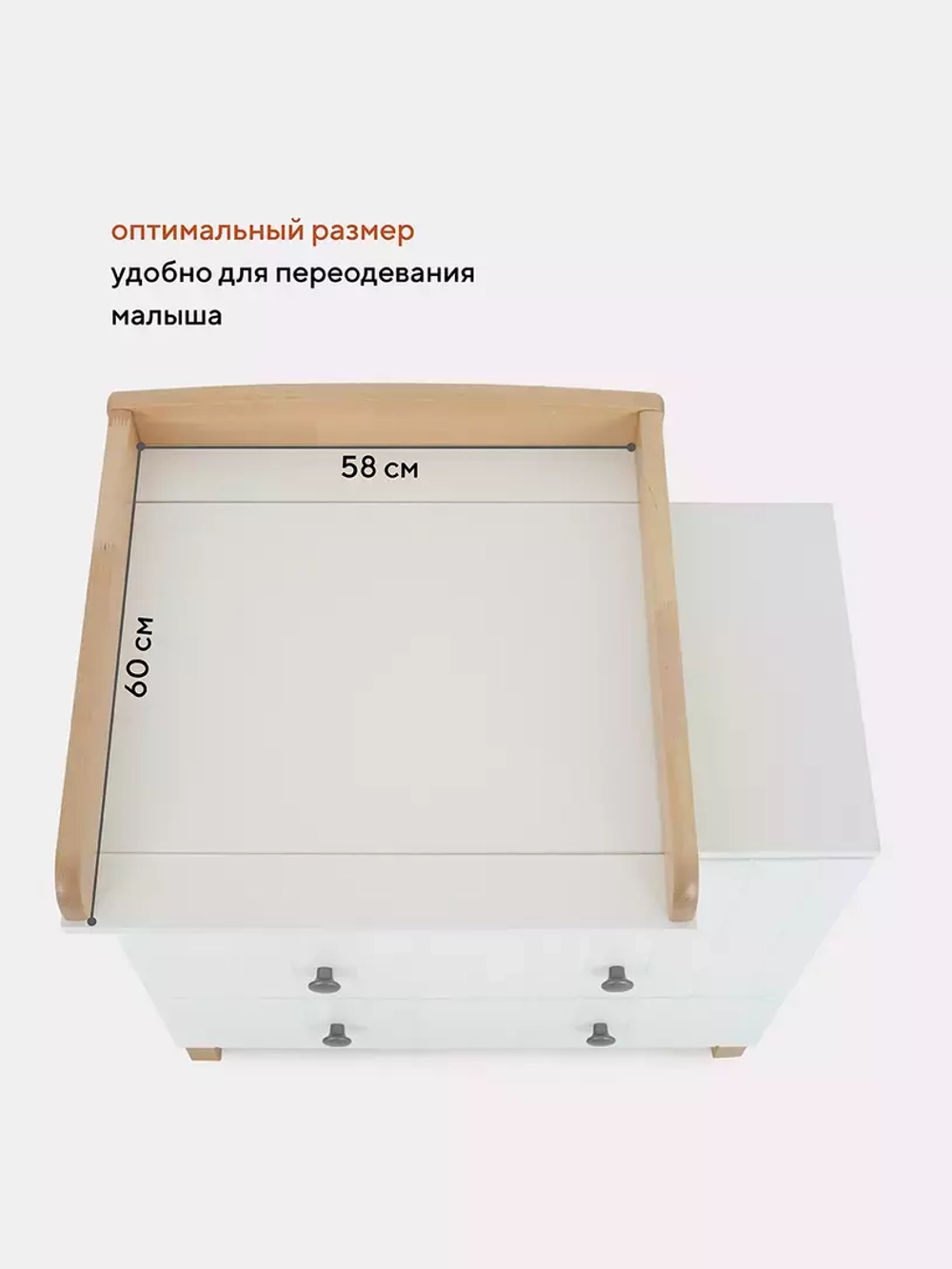 Комод RANT "BAMBOO" 84см 3 ящ. (арт.112) Cloud White Коллекция White