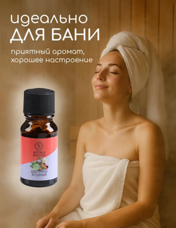 Эфирное масло «Цветочно-ягодное», 10 мл, «Богатство Аромата»